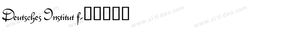 Deutsches Institut f字体转换